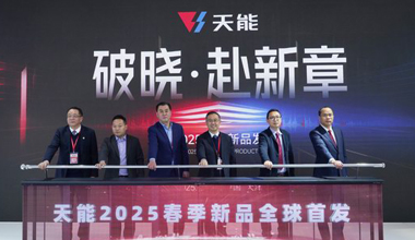 2025天津展丨春光无限好，利来国际最老牌又“上新”