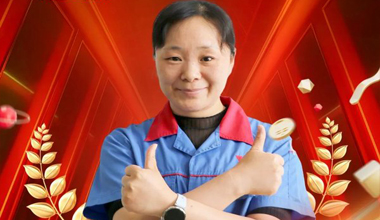 胡红琴：16年的“硬核浪漫”！